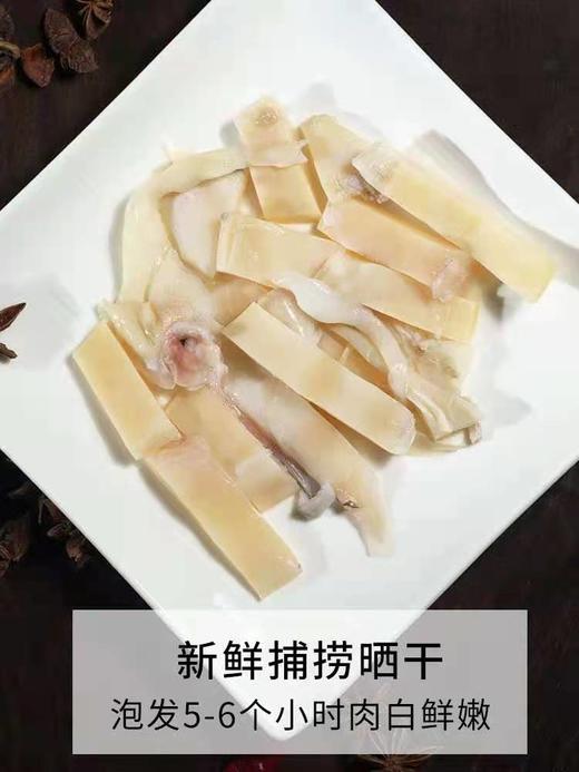 青岛海捕墨鱼自家晾晒墨鱼干干货500克 商品图1