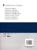 交通运输行政处罚自由裁量权行使实务/交通运输行政执法人员培训 商品缩略图1