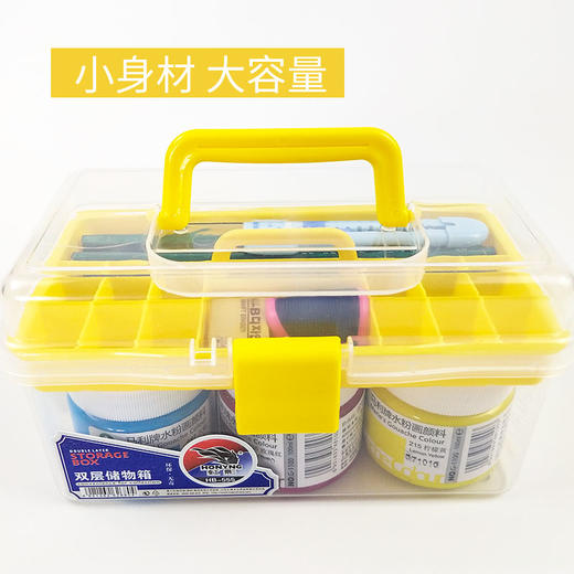 虹影双层工具箱/HB-555 商品图1