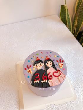 情侣纪念 在一起蛋糕-低糖处理无添加