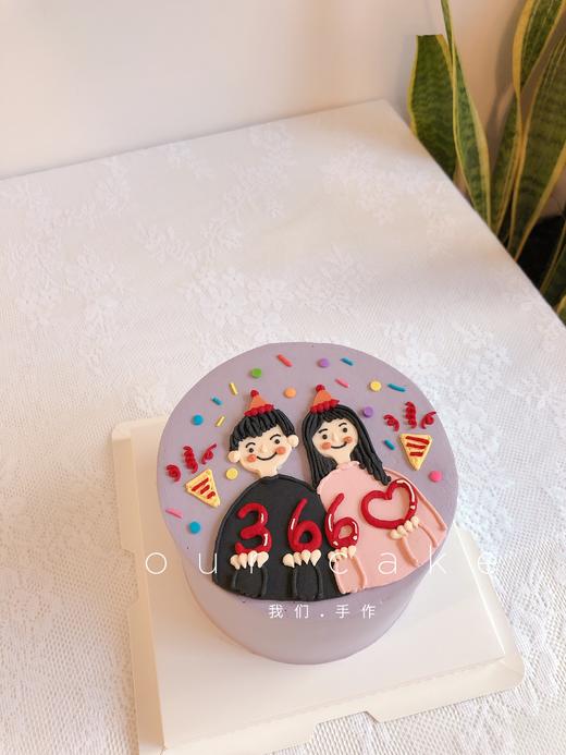 情侣纪念 在一起蛋糕-低糖处理无添加 商品图0
