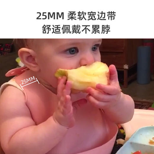 法国BEABA宝宝吃饭围兜婴儿硅胶围嘴2只装 儿童饭兜喂饭防水防脏 商品图4