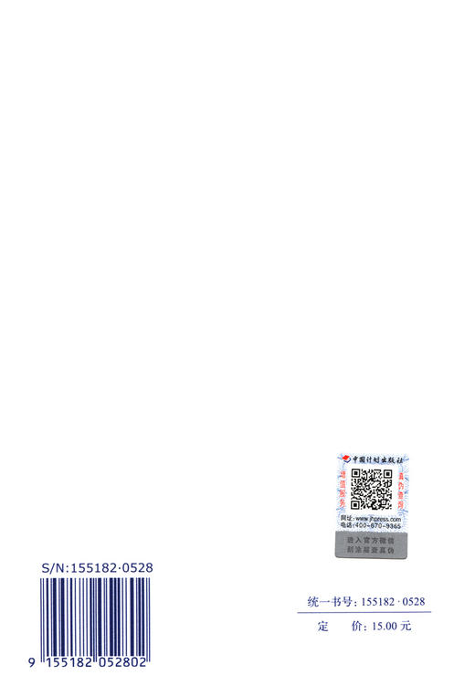 GB/T 51386-2019 冶金石灰焙烧工程设计标准 商品图1