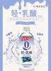 依能 蓝莓乳酸菌口味饮料  1L*12瓶 商品缩略图0