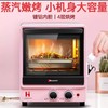 海氏 Hauswirt HY10电烤箱 商品缩略图4