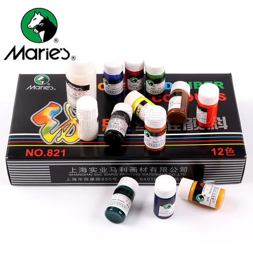 马利纺织纤维颜料文具绘画美术工具 商品图0