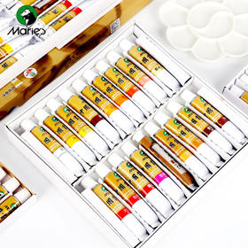 马利中国画颜料文具绘画美术工具