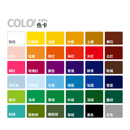 阿尼戈尼水粉浓缩颜料/100ML/文具绘画美术工具 商品图3