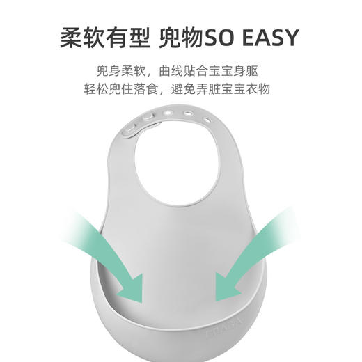 法国BEABA宝宝吃饭围兜婴儿硅胶围嘴2只装 儿童饭兜喂饭防水防脏 商品图3