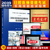 新版 口腔医师实践技能应试评分指南考试教材书模解析医师医学综合指导笔试2020职业助理资格执医金英杰实践技能协和试题金典全套 商品缩略图0