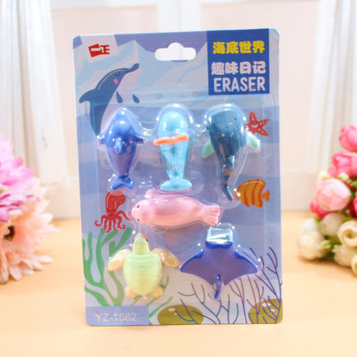 一正海底世界橡皮擦1582 商品图2