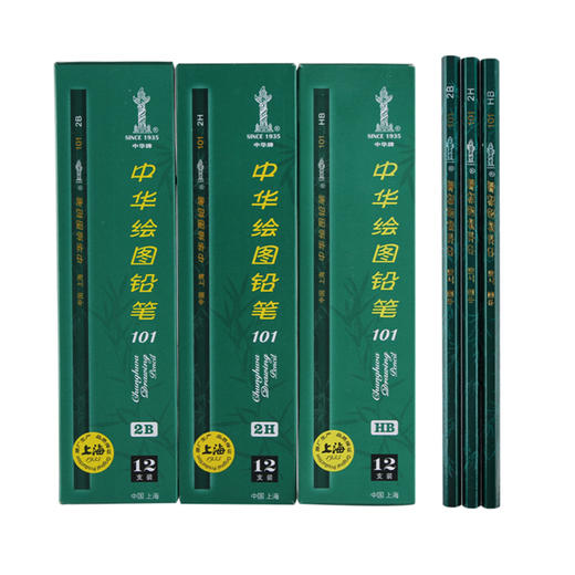 中华绘图铅笔文具绘画美术工具 商品图0