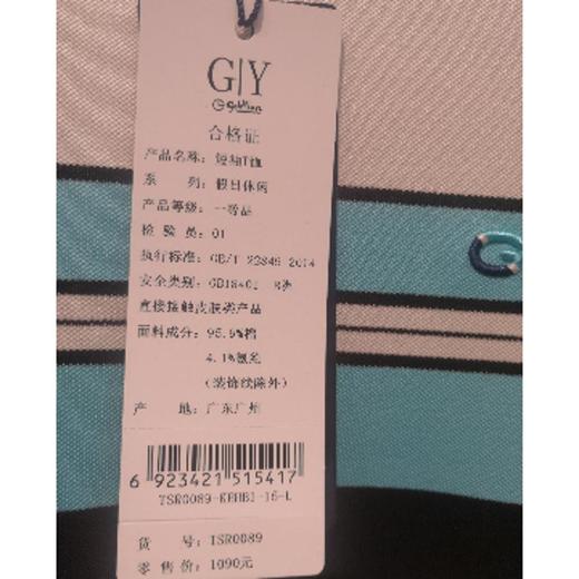 南4GY金利来男士休闲T恤 商品图3