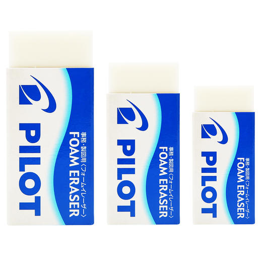 百乐泡沫橡皮擦ER-FN8-30DPK 商品图1