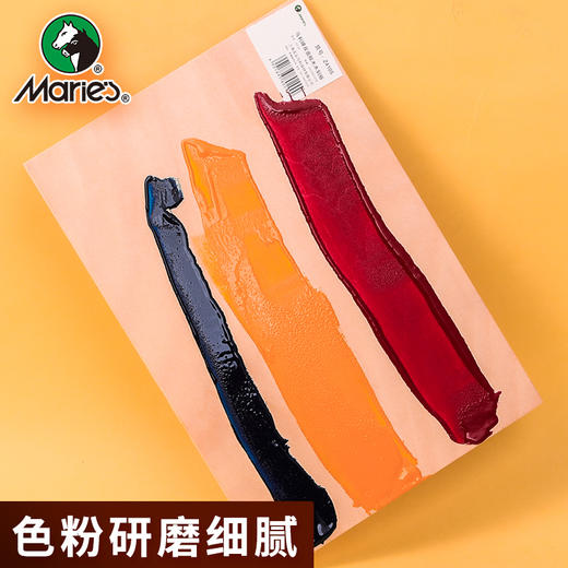 马利版画油墨文具绘画美术工具 商品图4