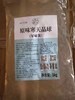 (特价高品质）大拇指 寒天晶球 1kg/包  多肉、水晶、椰果 商品缩略图0