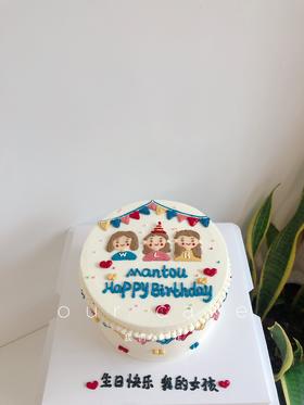 闺蜜/姐妹手绘蛋糕-低糖处理无添加