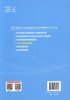 正版现货 汽车空调维修指南 全国中职汽车运用与维修专业技能大赛指导丛书 徐兴振 编著 畅销书籍 人民交通出版社 商品缩略图3