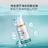【鼻炎救星，3瓶送99元LOFR口气珠】DR.ROTUS鼻炎舒冷敷凝胶网红爆款鼻通凝胶 商品缩略图4