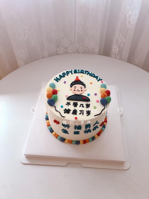 气球款男生手绘（多款式选择）-低糖处理无添加 商品图2