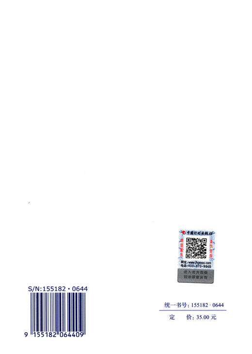 GB 50041-2020 锅炉房设计规范 商品图2