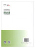 正版现货 绿色公路建设探索与实践——以济南至东营高速公路为例 人民交通出版社股份有限公司 孔祥福著 商品缩略图2