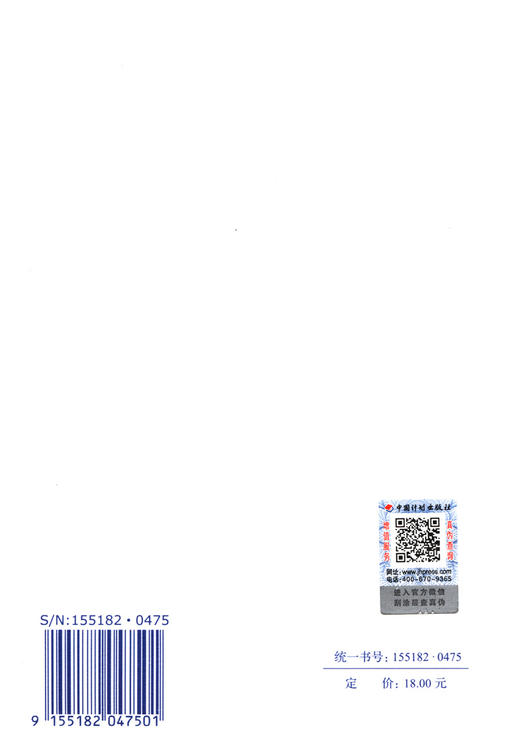 GB/T 51340-2018 核电站钢板混凝土结构技术标准 商品图2