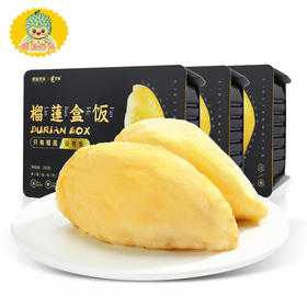 榴莲西施榴莲盒饭