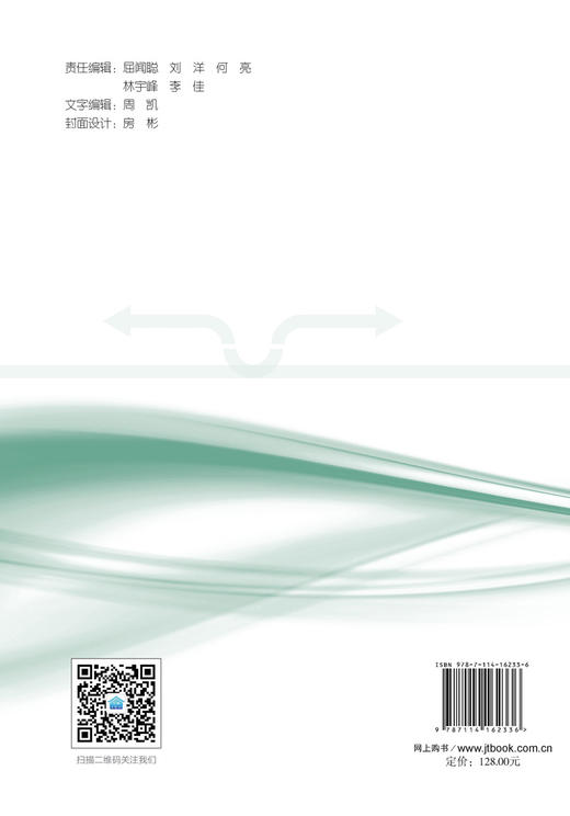 正版现货2019年言究论道道路交通安全管理研究文章及各地经验汇编 2019人民交通出版社 商品图1