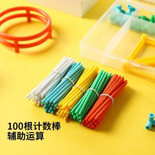 晨光教学框架几何体ASD99891 商品图2