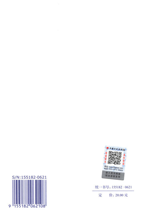 YS/T 5207-2019天然建筑材料勘察规程 商品图1