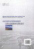 正版现货 山区河道型水库滑坡涌浪特性及其对通航影响与预防技术 人民交通出版社股份有限公司 王平义 商品缩略图2