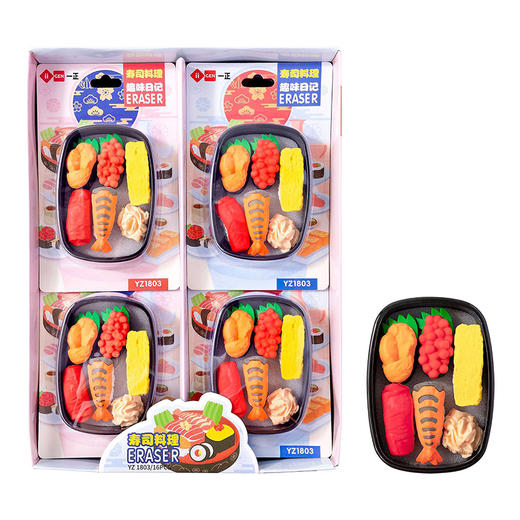 一正寿司料理橡皮擦1803 商品图1