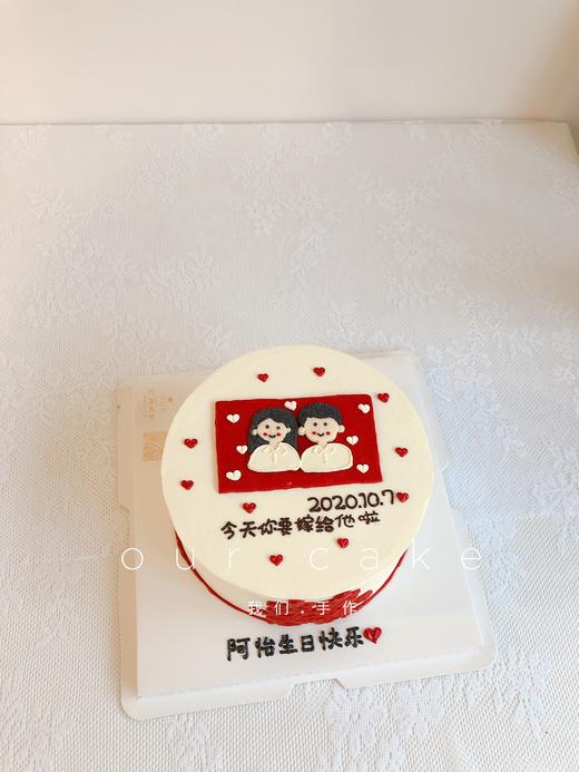 领证订婚结婚手绘纪念蛋糕-低糖处理无添加 商品图1
