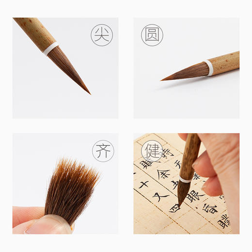 周虎臣玉版小楷十三行 商品图4