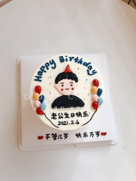 气球款男生手绘（多款式选择）-低糖处理无添加