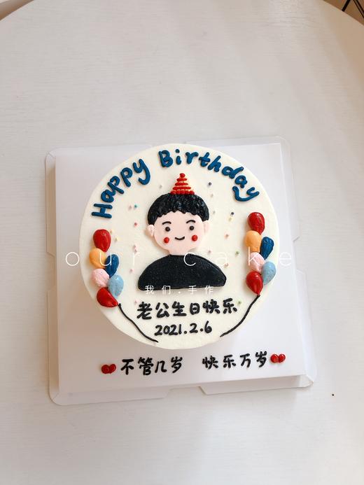 气球款男生手绘（多款式选择）-低糖处理无添加 商品图0