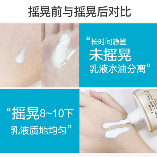 资生堂安耐晒60ml 商品图1