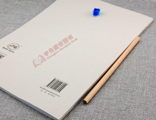 公路工程基本建设项目投资估算编制办法JTG 3820-2018代替JTG M20-2011公路工程基本建设项目投资估算编制办法 商品图3