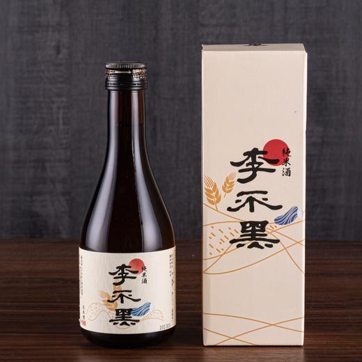 金奖清酒口粮！日本中野BC李不黑纯米酒清酒礼盒300ML 精米65% 商品图1