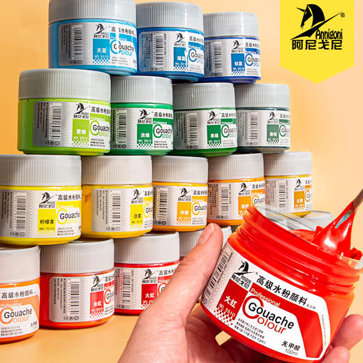 阿尼戈尼水粉浓缩颜料/100ML/文具绘画美术工具 商品图1