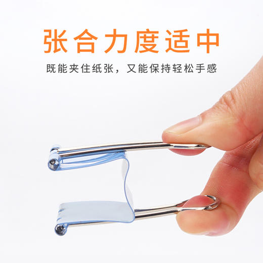 彩色夹子文具小号 多功能长尾夹大号不锈钢票夹金属燕尾夹 铁夹子文件书夹子试卷夹鱼尾蝴蝶凤尾夹办公 用品 商品图1