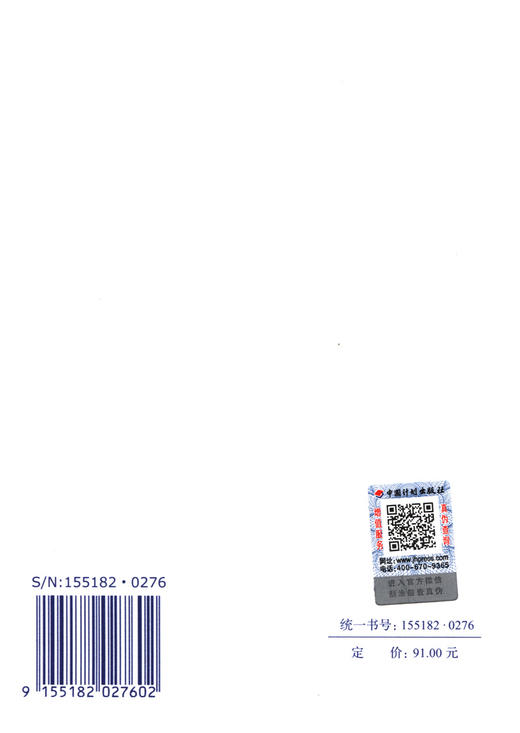 GB/T50297-2018 电力工程基本术语标准 商品图2