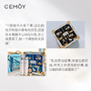 澳洲CEMOY白金流明套盒（水乳120ml+面霜10ml+眼霜5ml） 商品缩略图3