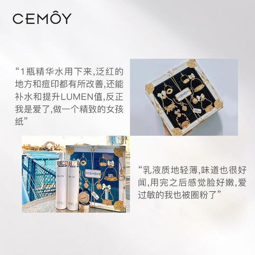 澳洲CEMOY白金流明套盒（水乳120ml+面霜10ml+眼霜5ml） 商品图3