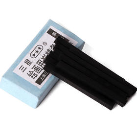 三星中华绘图碳精条