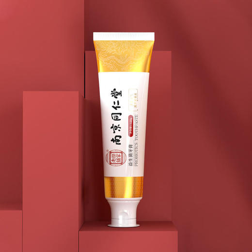 【限时买二送一】南京同仁堂益生菌牙膏去黄牙去牙渍去异味去口臭清新口气口腔护理全家无“幽” 商品图0