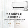 美的(Midea)  1匹 新一级智能家电 变频制热取暖器暖风机 壁挂式空调挂机 KFR-26GW/BP3DN8Y-YA102(1) 商品缩略图1