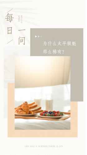 春茶每日一问第二十二期