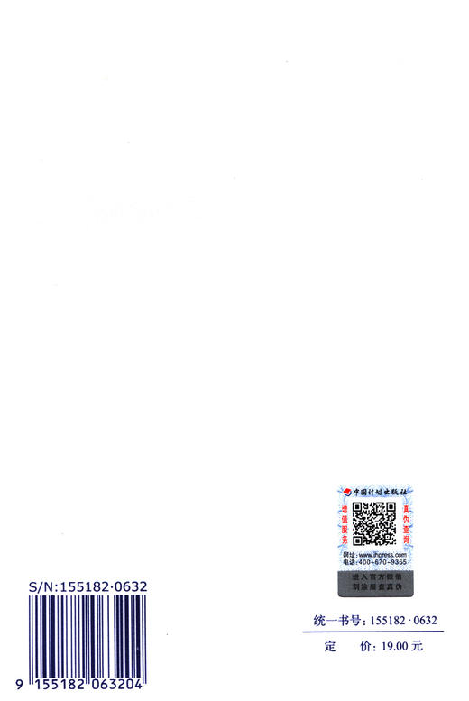 正版 GB 51388-2020 镍冶炼厂工艺设计标准 中国计划出版社 商品图1